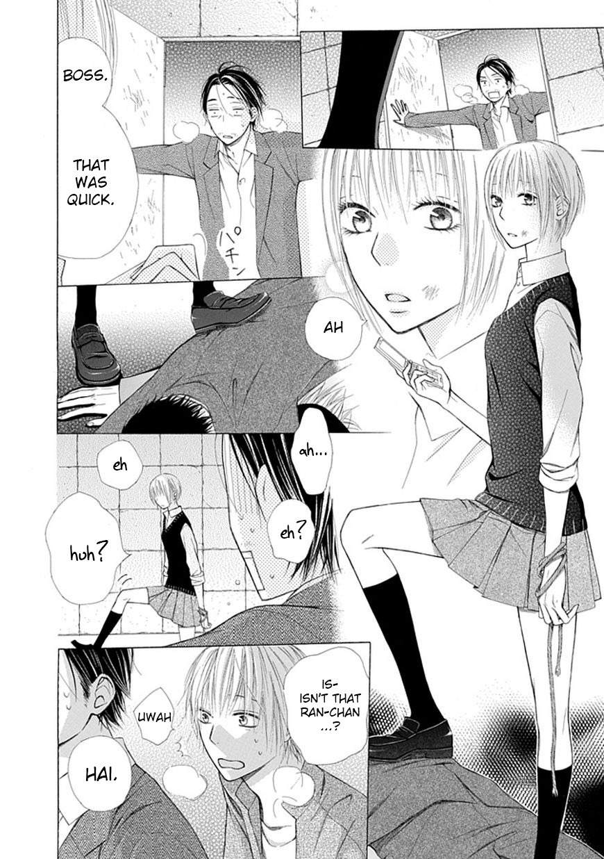 Ojikoi chapter 7 page 12