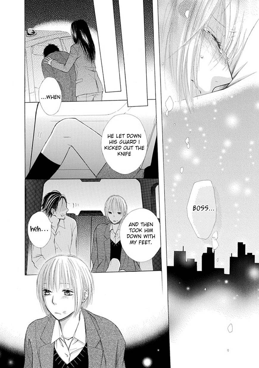 Ojikoi chapter 7 page 16
