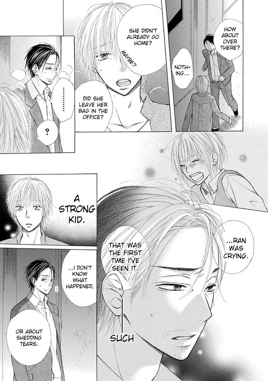 Ojikoi chapter 7 page 3