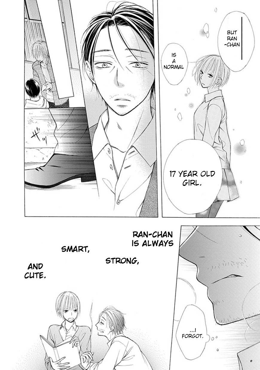Ojikoi chapter 7 page 4