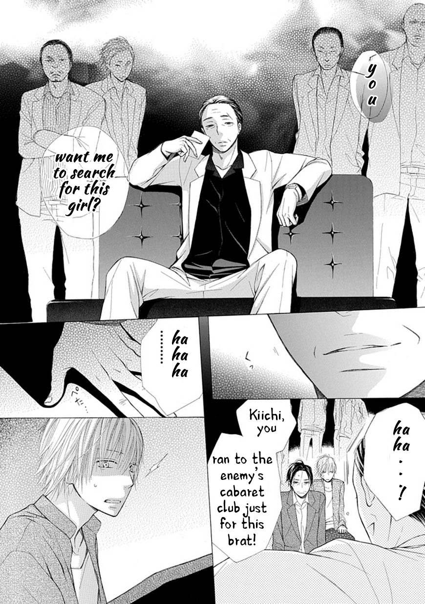Ojikoi chapter 7 page 6