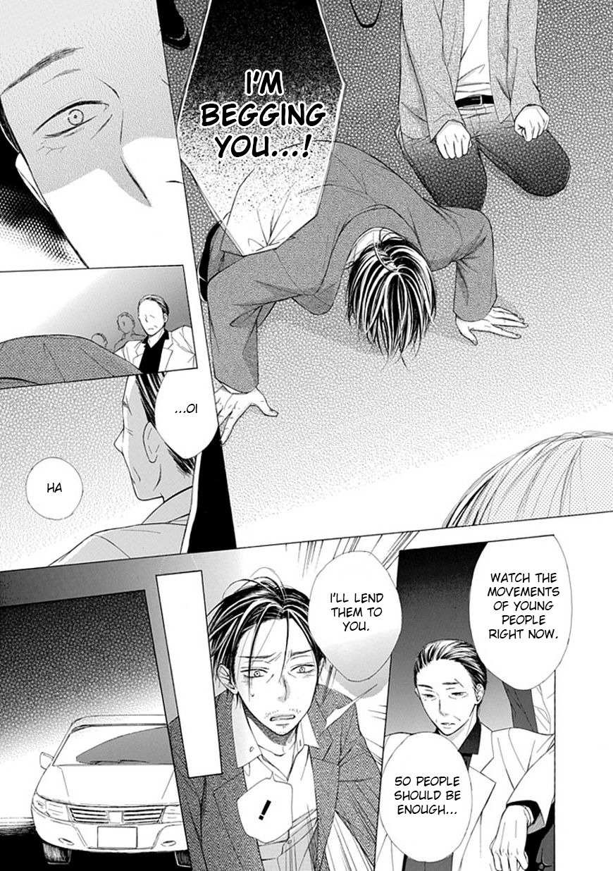Ojikoi chapter 7 page 7