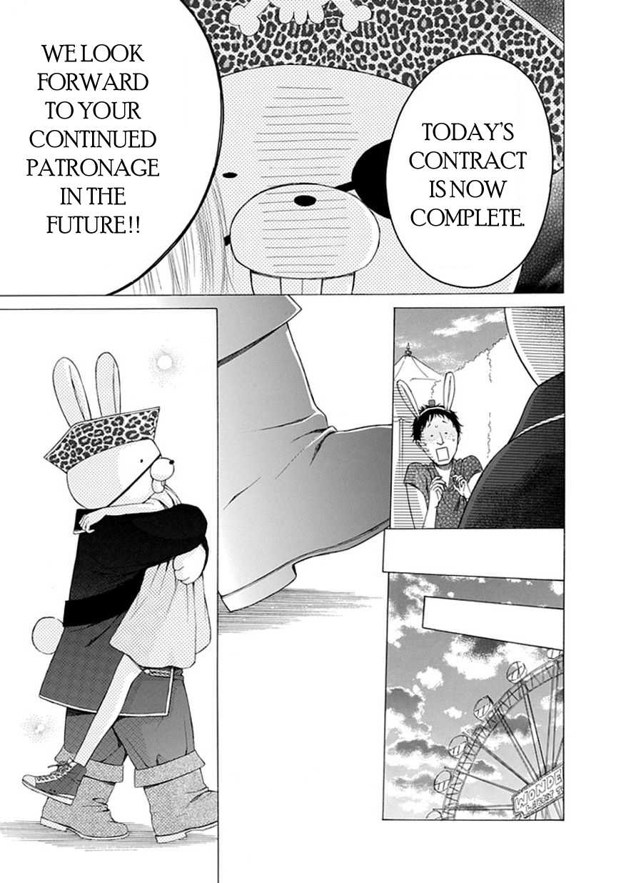 Ojikoi chapter 8 page 13