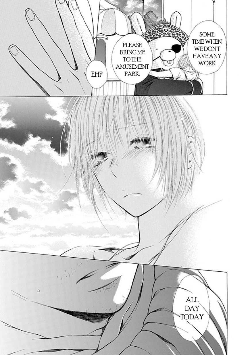 Ojikoi chapter 8 page 15