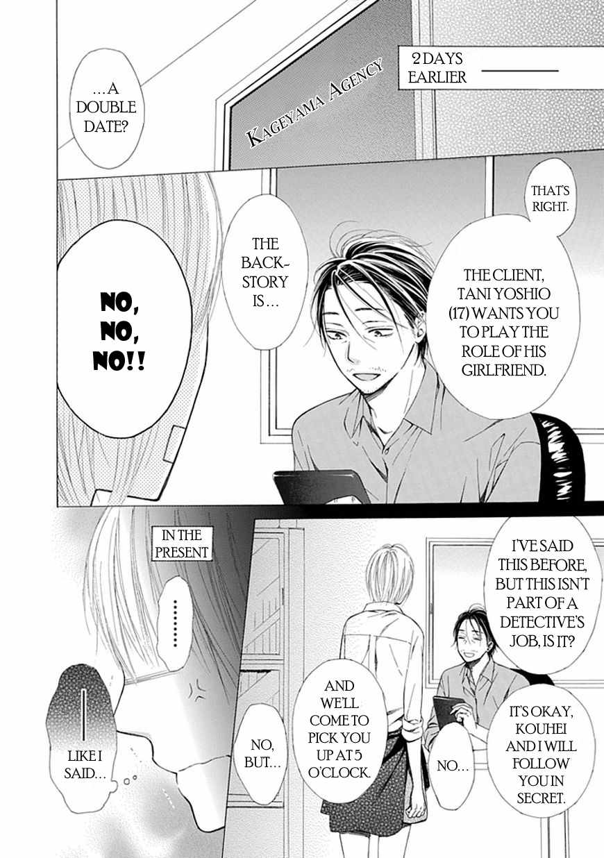 Ojikoi chapter 8 page 2