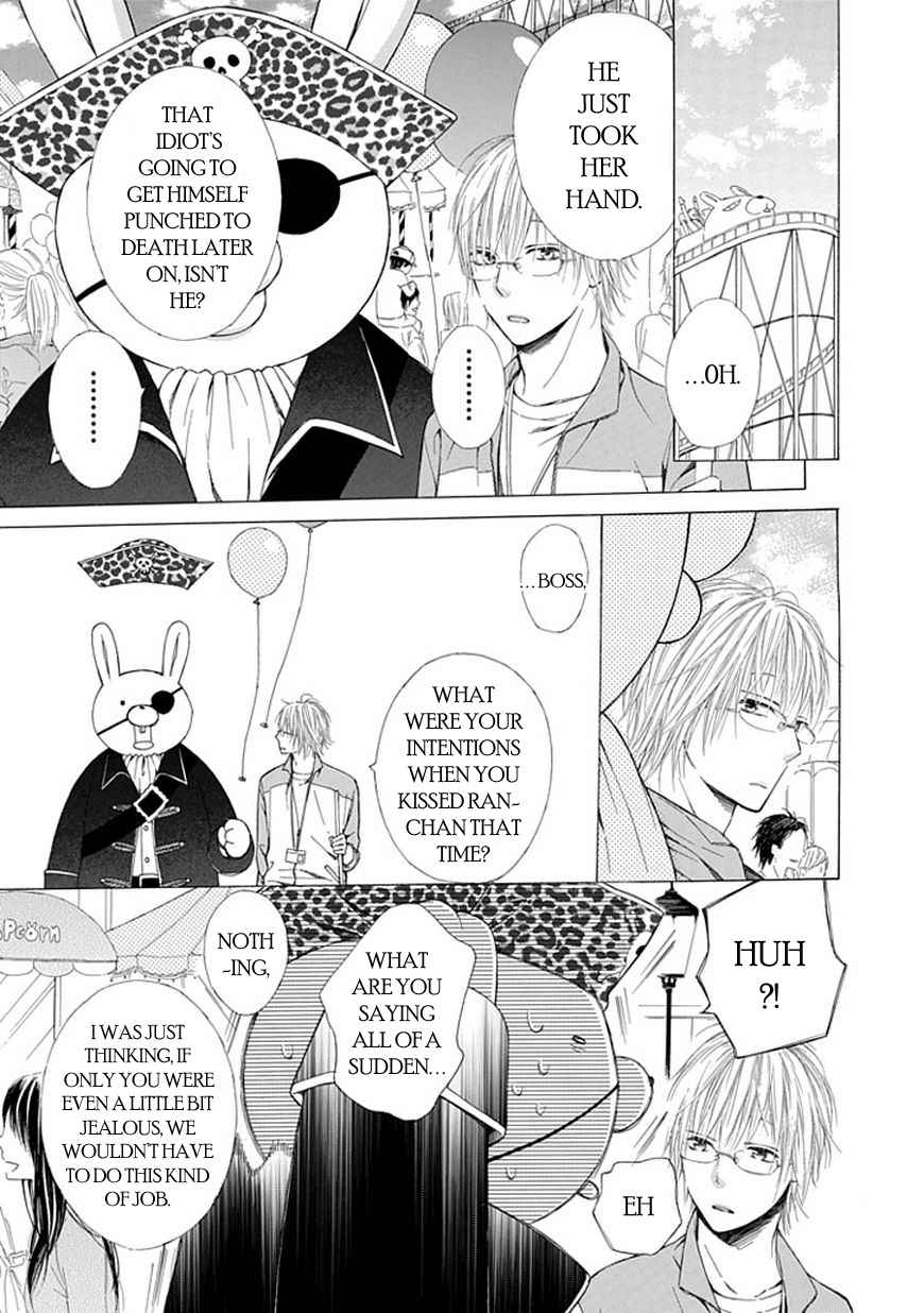 Ojikoi chapter 8 page 5