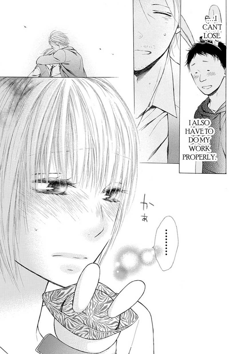 Ojikoi chapter 8 page 9