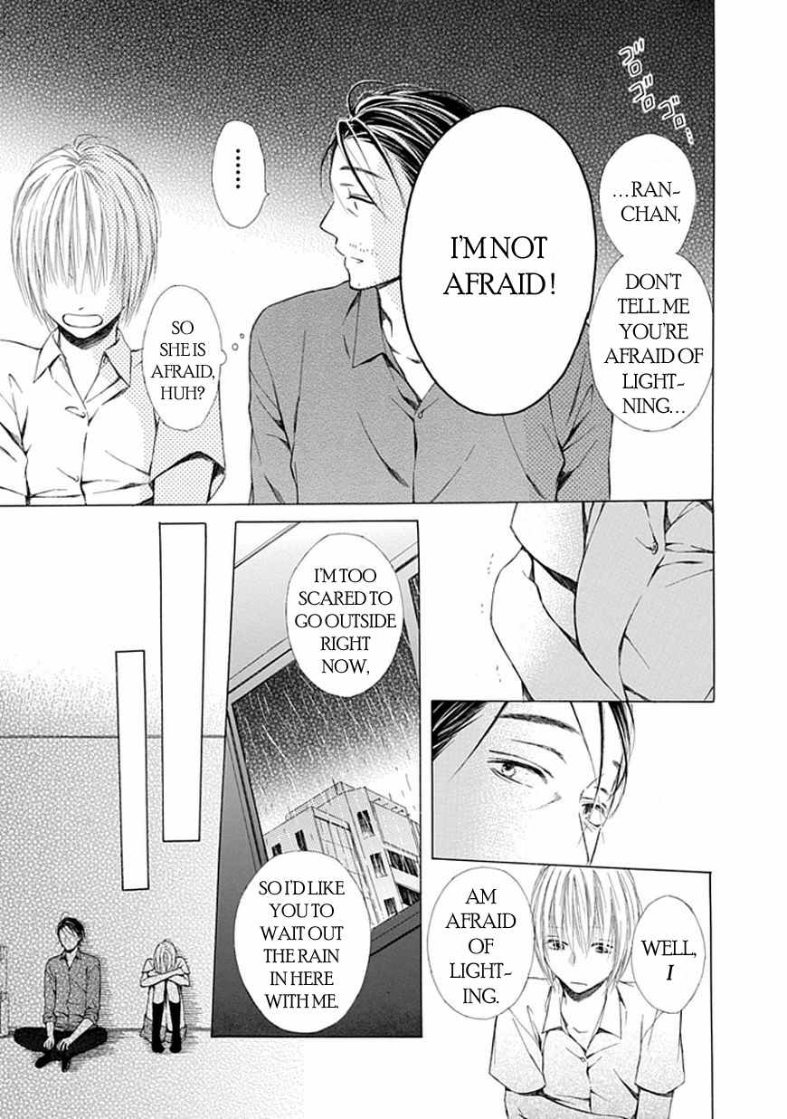 Ojikoi chapter 9 page 10