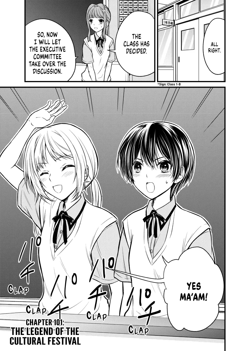 Ojousama no Shimobe chapter 101 page 1