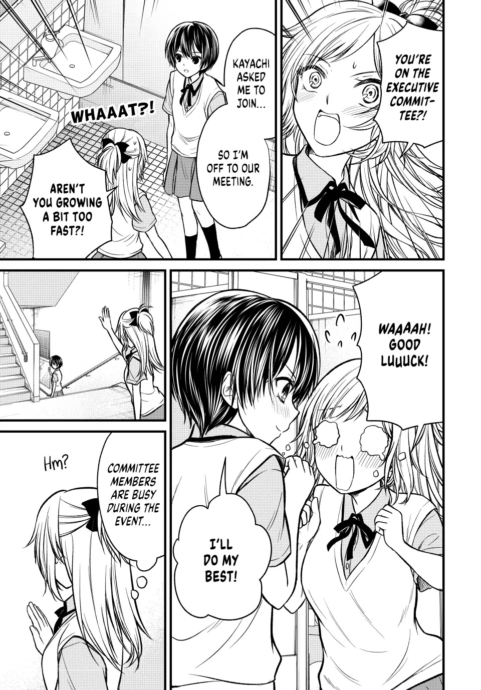 Ojousama no Shimobe chapter 101 page 13