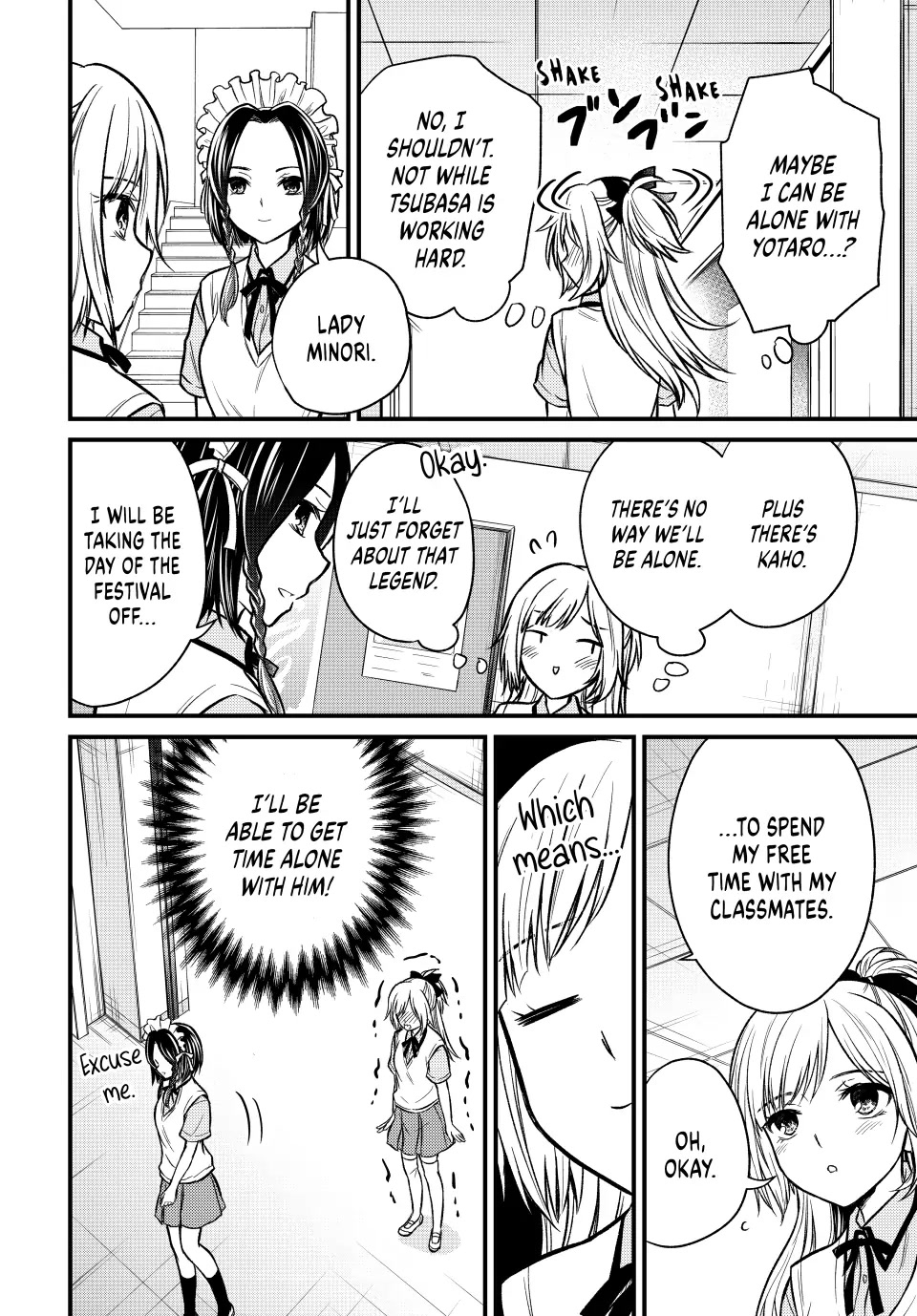 Ojousama no Shimobe chapter 101 page 14