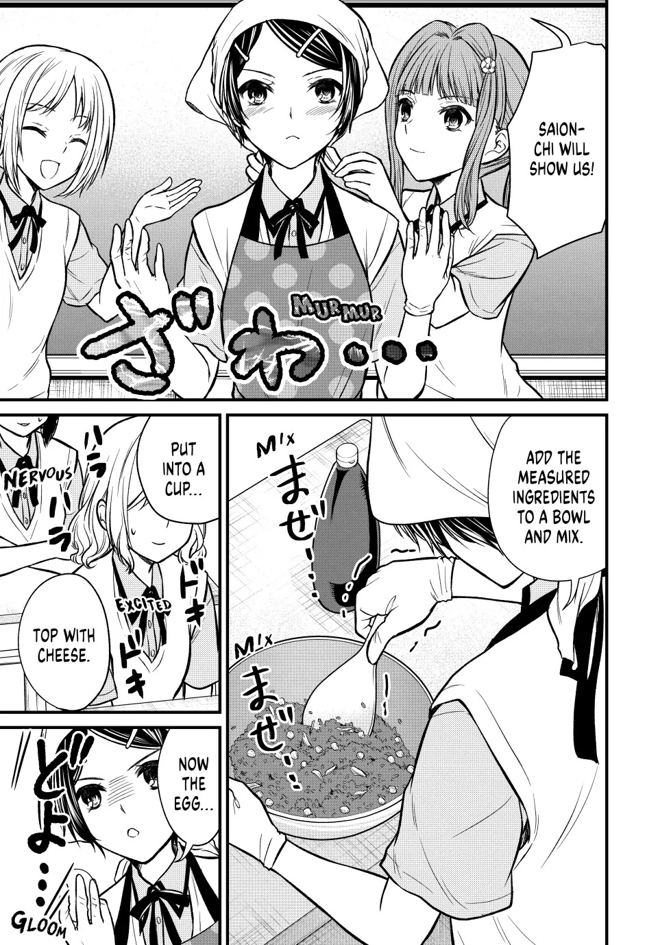 Ojousama no Shimobe chapter 101 page 3