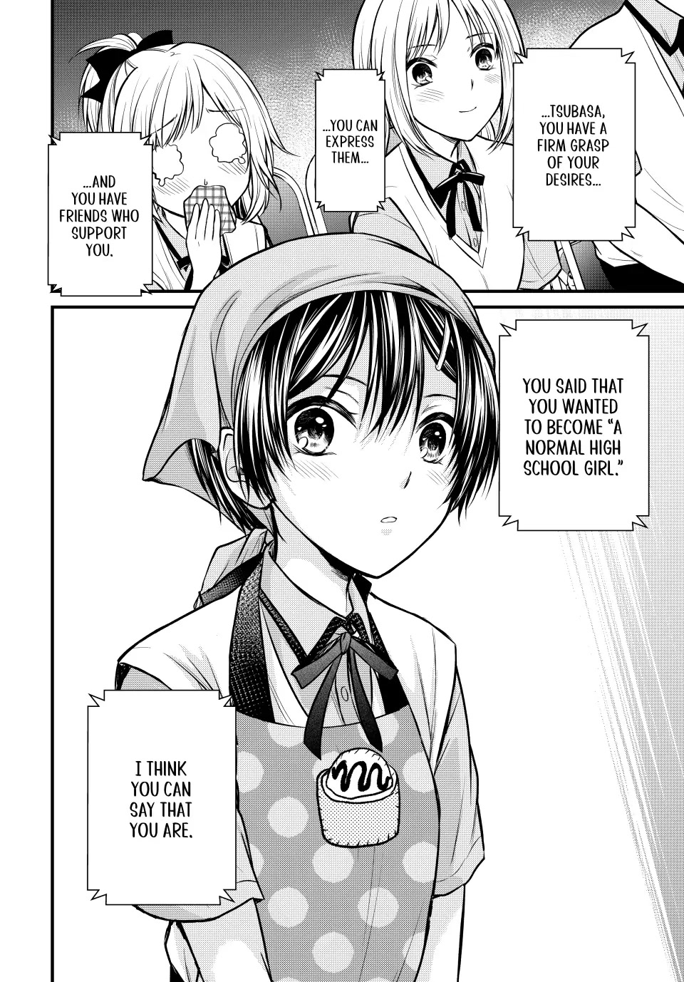 Ojousama no Shimobe chapter 105 page 12