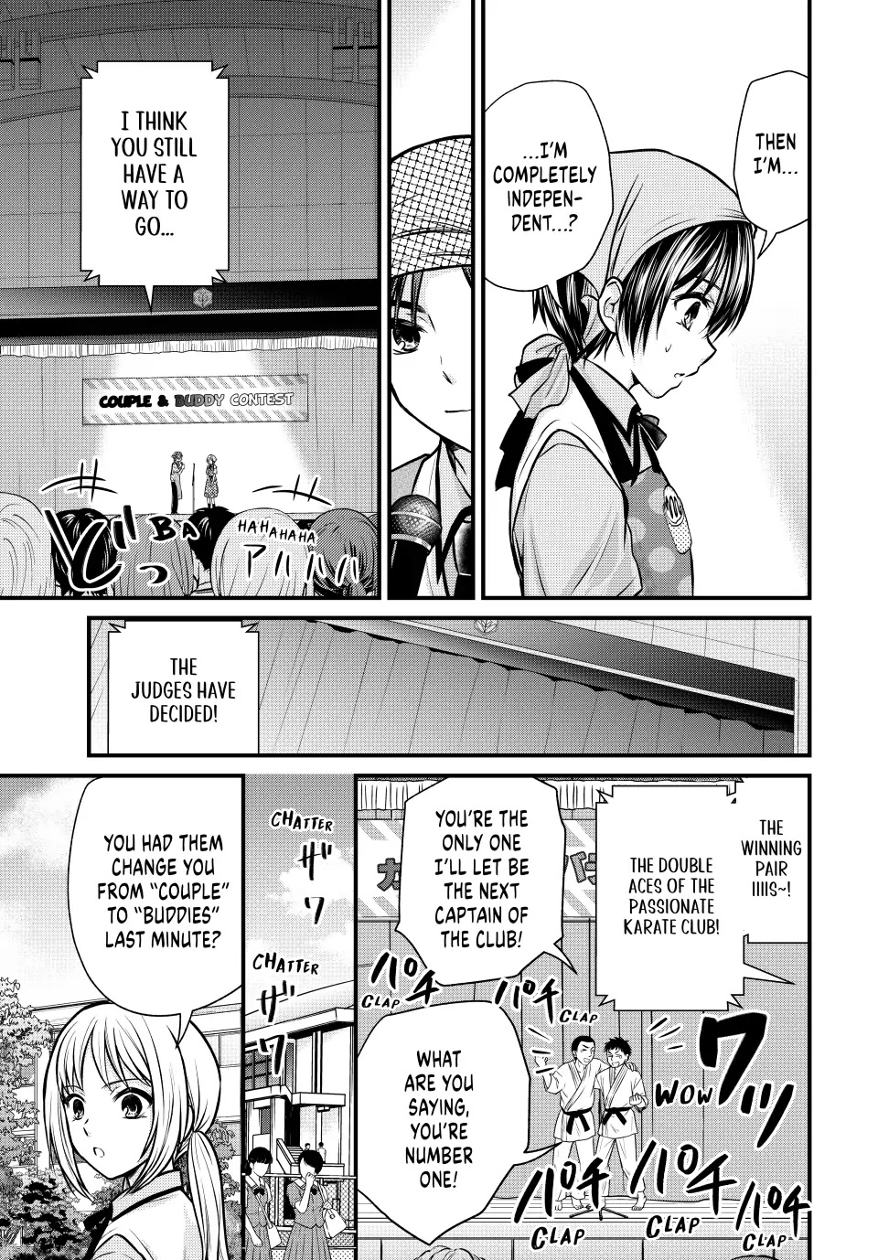 Ojousama no Shimobe chapter 105 page 13