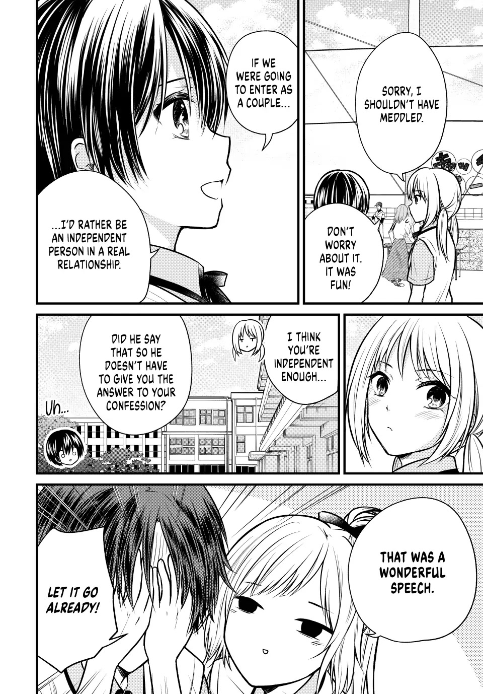 Ojousama no Shimobe chapter 105 page 14