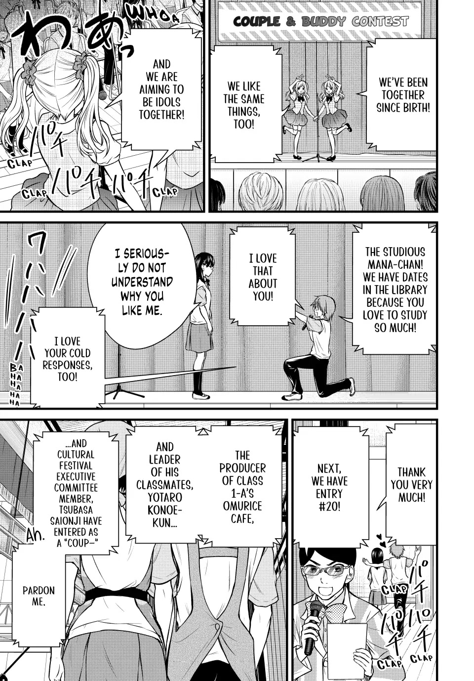 Ojousama no Shimobe chapter 105 page 3