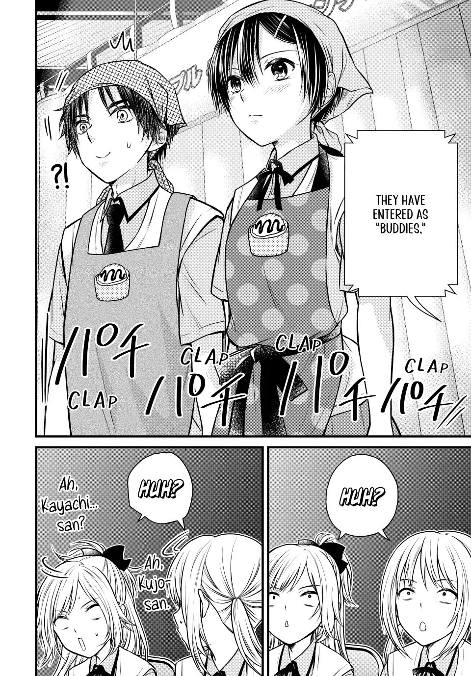 Ojousama no Shimobe chapter 105 page 4