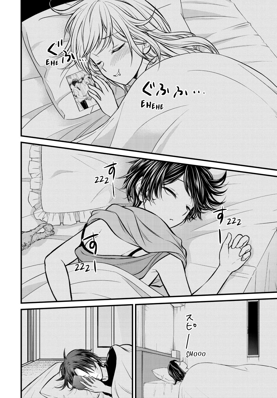 Ojousama no Shimobe chapter 106 page 12