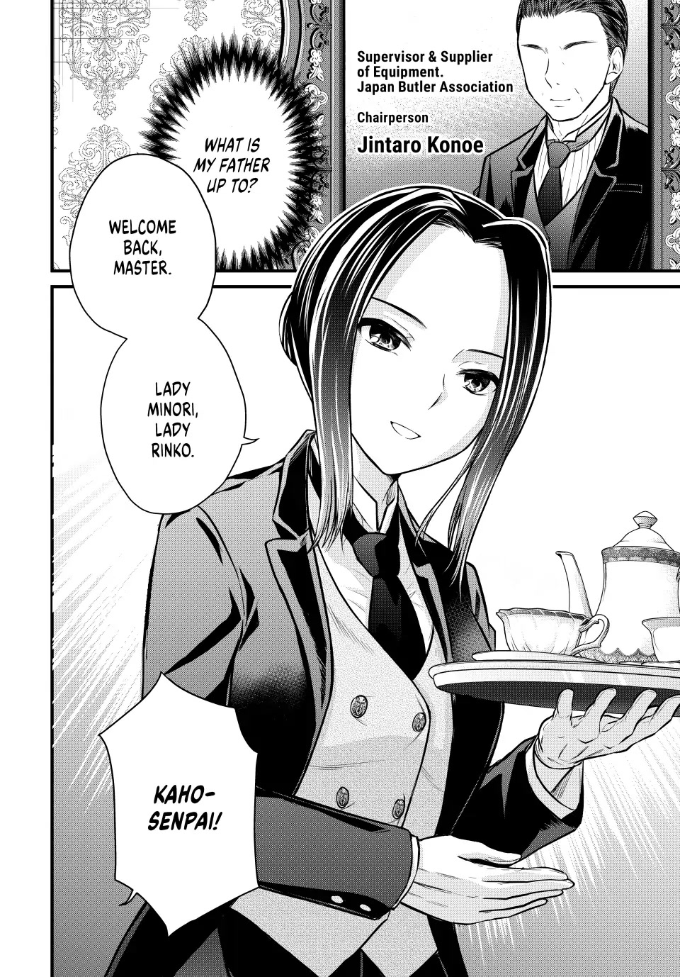 Ojousama no Shimobe chapter 106 page 2