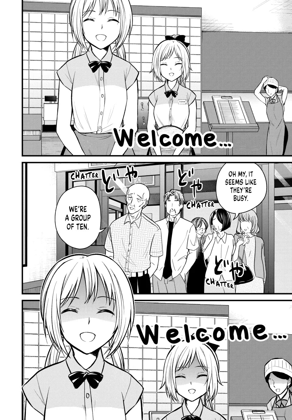 Ojousama no Shimobe chapter 107 page 10