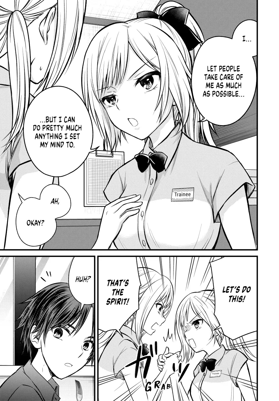 Ojousama no Shimobe chapter 107 page 13