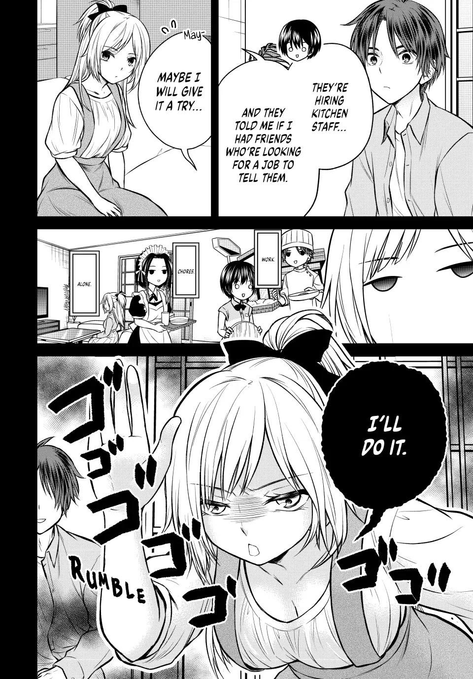 Ojousama no Shimobe chapter 107 page 4