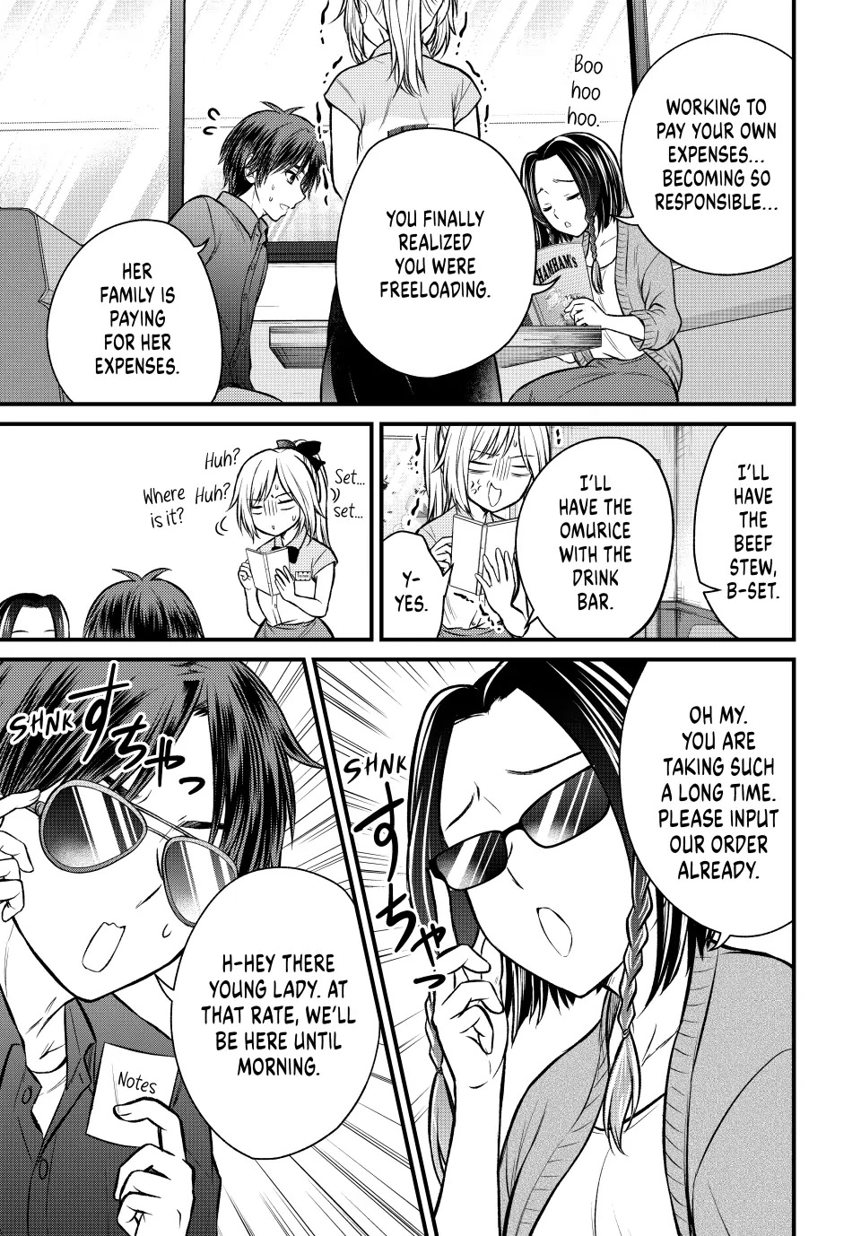 Ojousama no Shimobe chapter 107 page 7