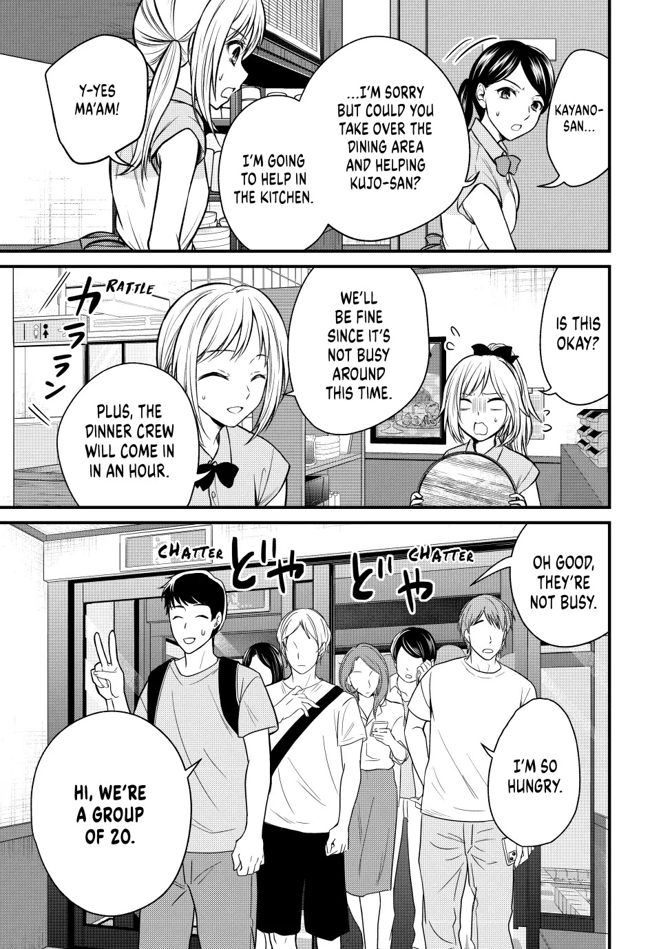 Ojousama no Shimobe chapter 107 page 9