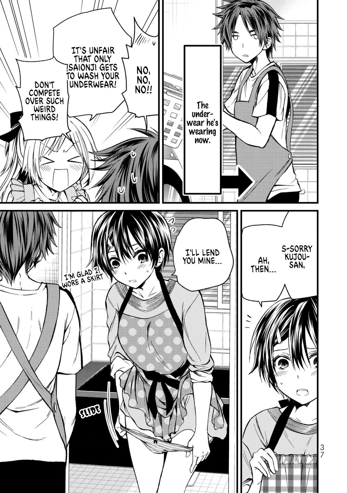 Ojousama no Shimobe chapter 11 page 14