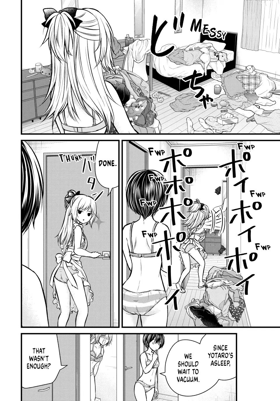 Ojousama no Shimobe chapter 110 page 12