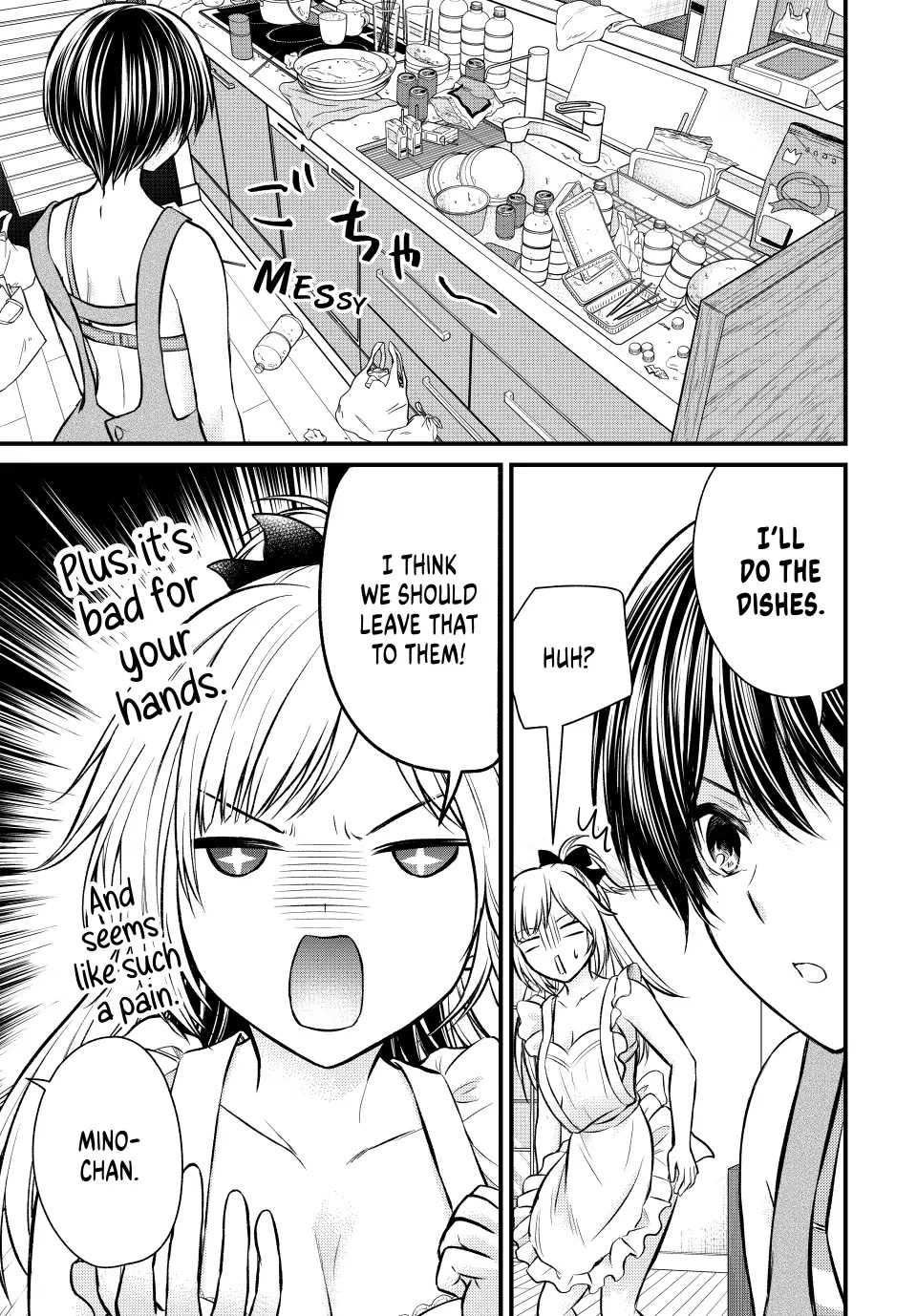 Ojousama no Shimobe chapter 110 page 13