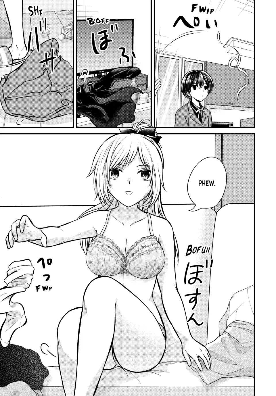 Ojousama no Shimobe chapter 110 page 3