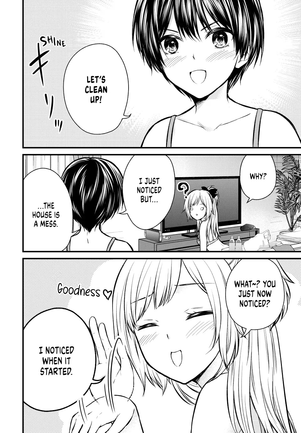 Ojousama no Shimobe chapter 110 page 6