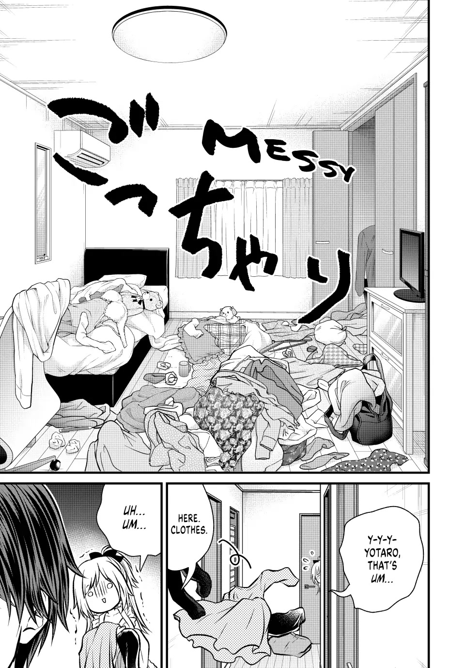 Ojousama no Shimobe chapter 111 page 13