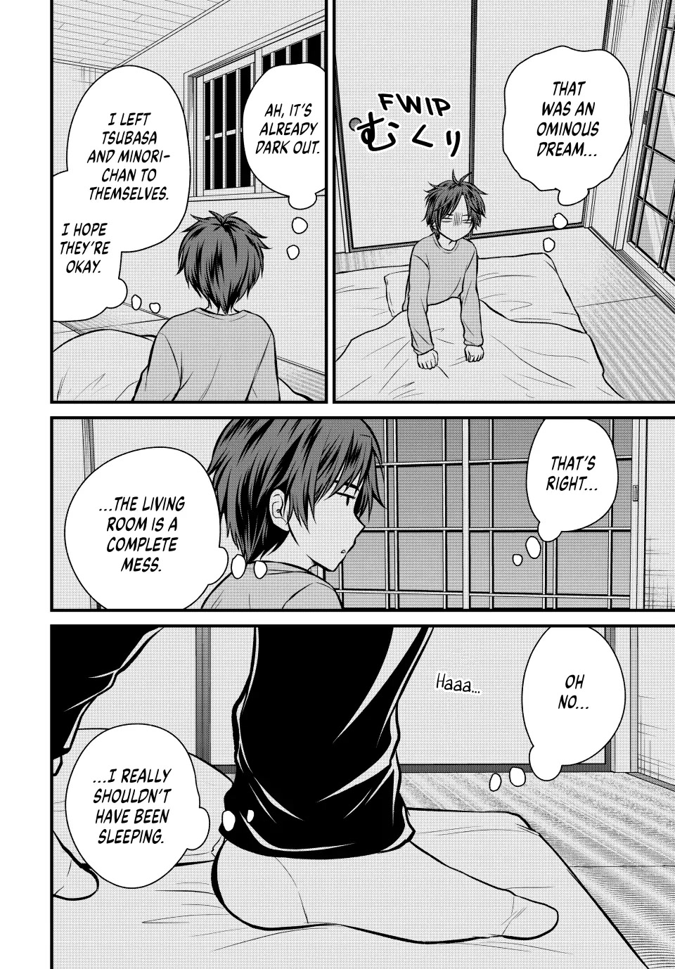 Ojousama no Shimobe chapter 111 page 2