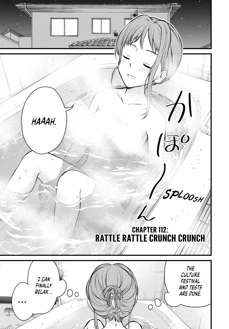 Ojousama no Shimobe chapter 112 page 1