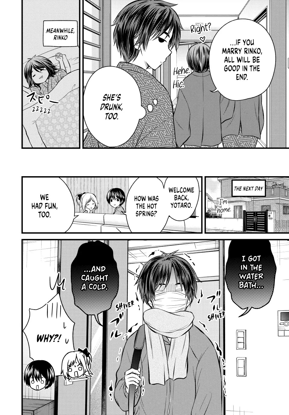 Ojousama no Shimobe chapter 114 page 14