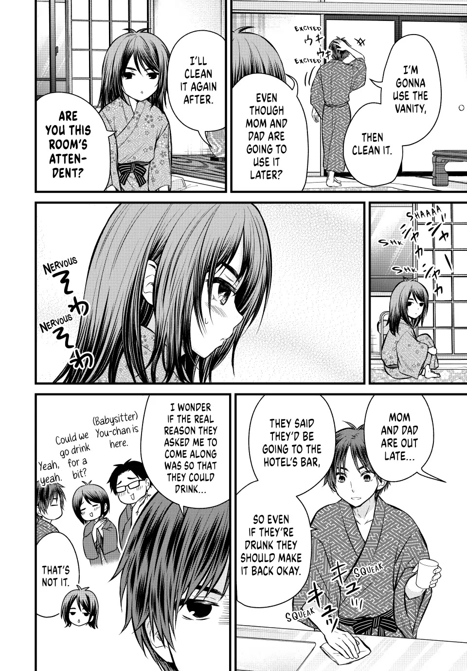 Ojousama no Shimobe chapter 114 page 2