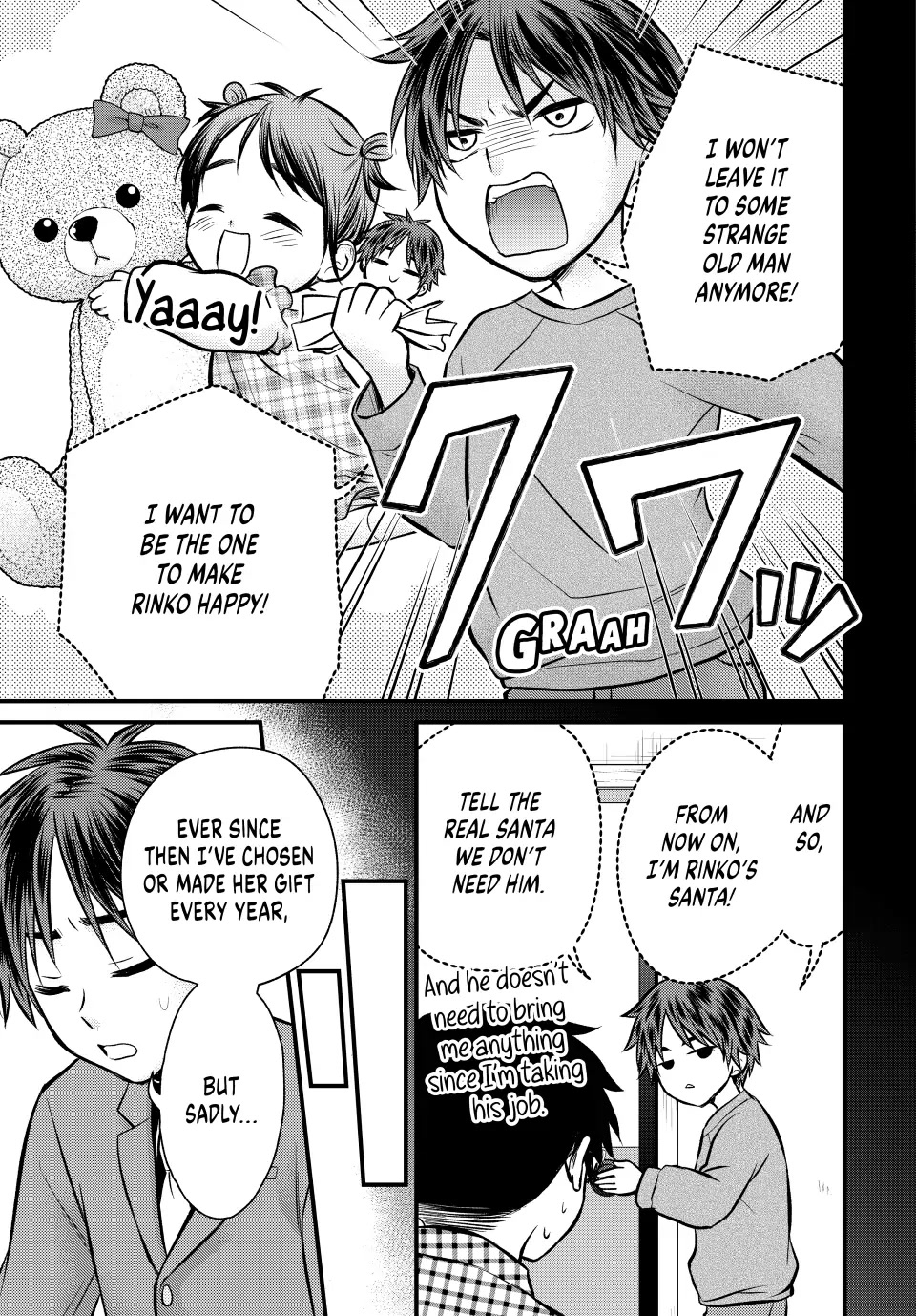 Ojousama no Shimobe chapter 117 page 11