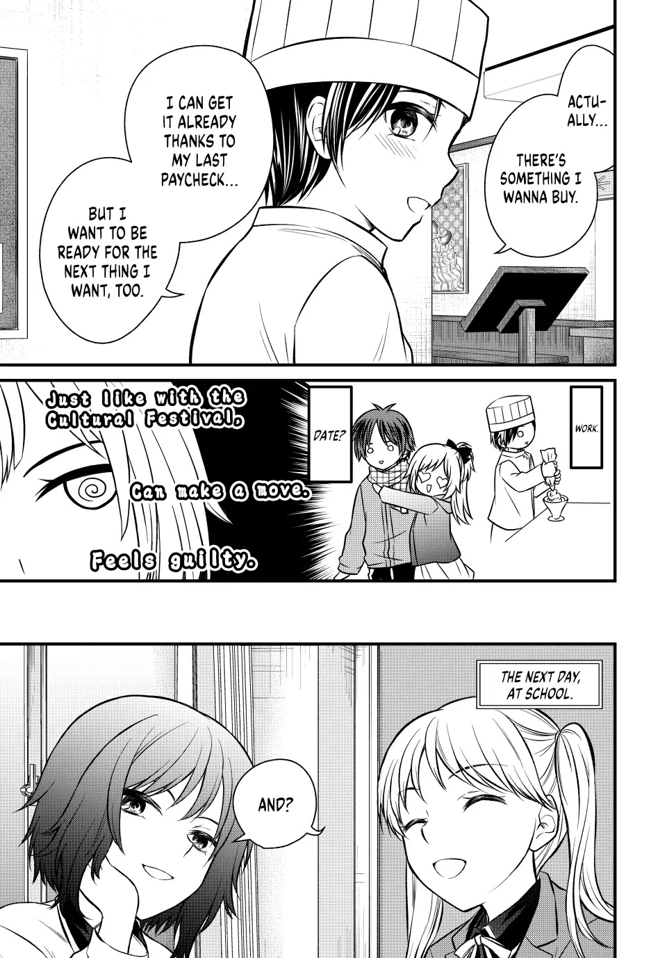 Ojousama no Shimobe chapter 117 page 3