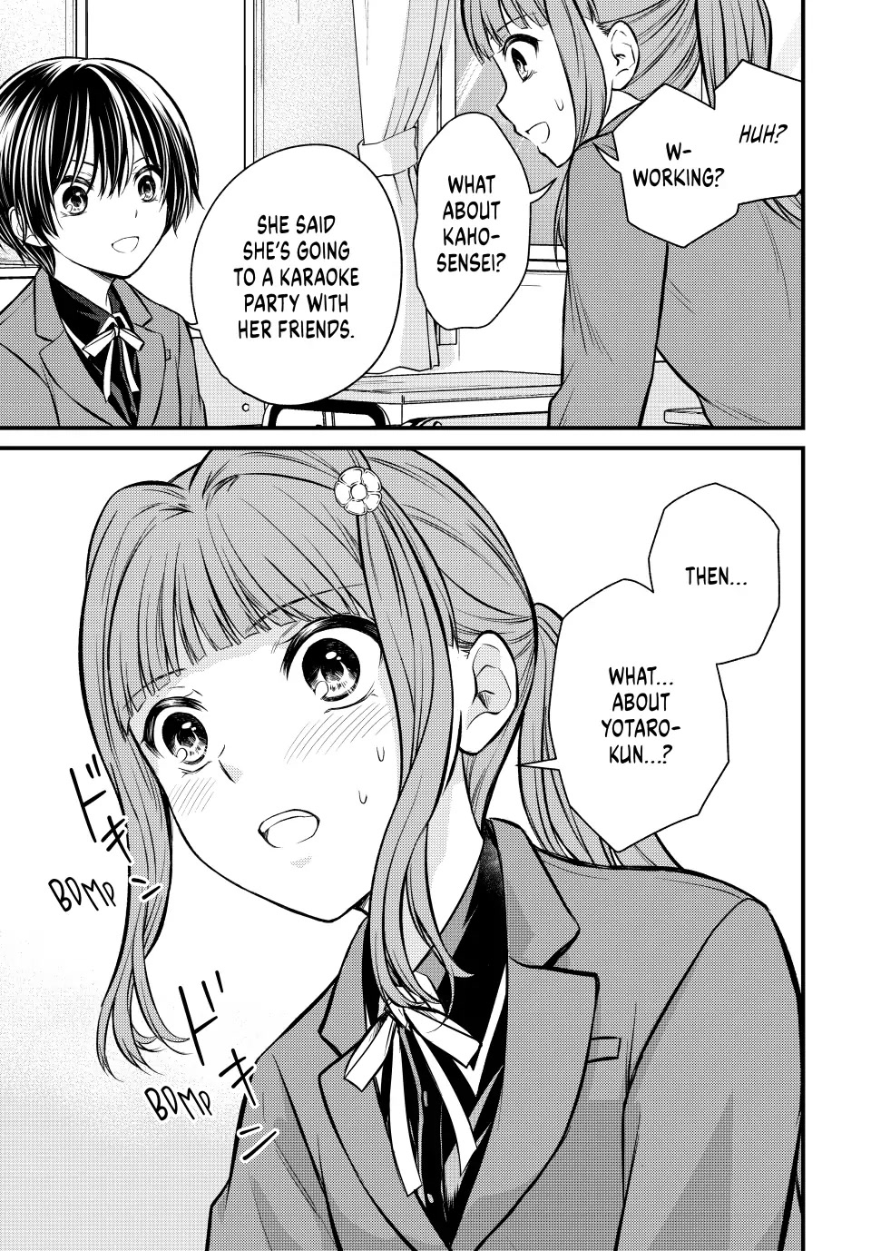 Ojousama no Shimobe chapter 117 page 7