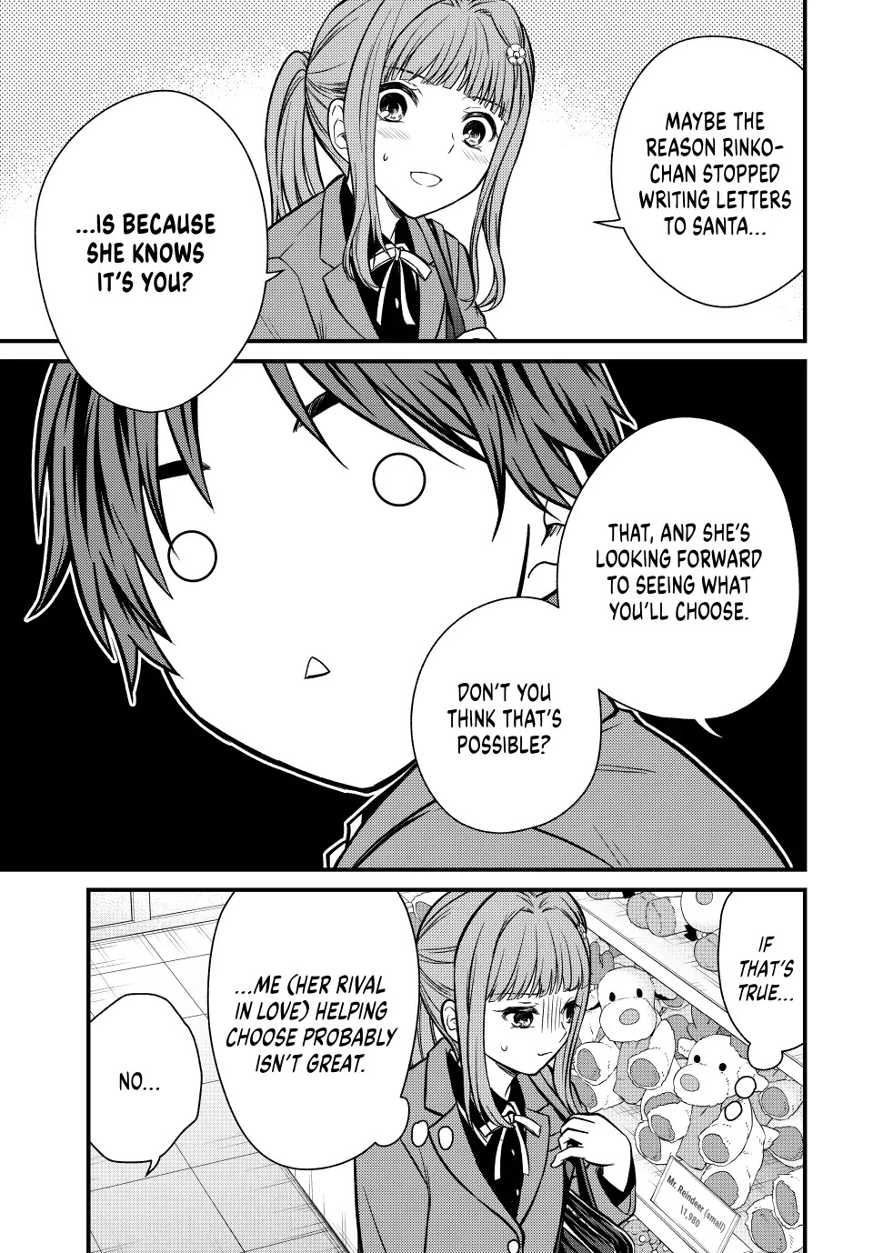 Ojousama no Shimobe chapter 118 page 3