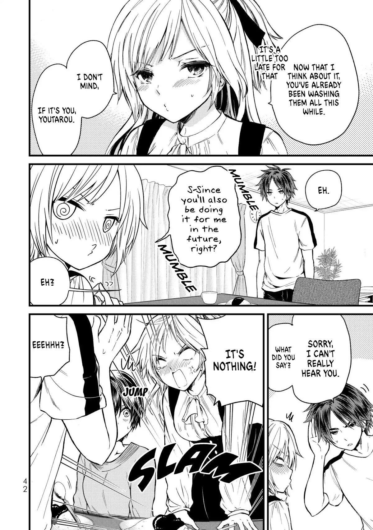 Ojousama no Shimobe chapter 12 page 3