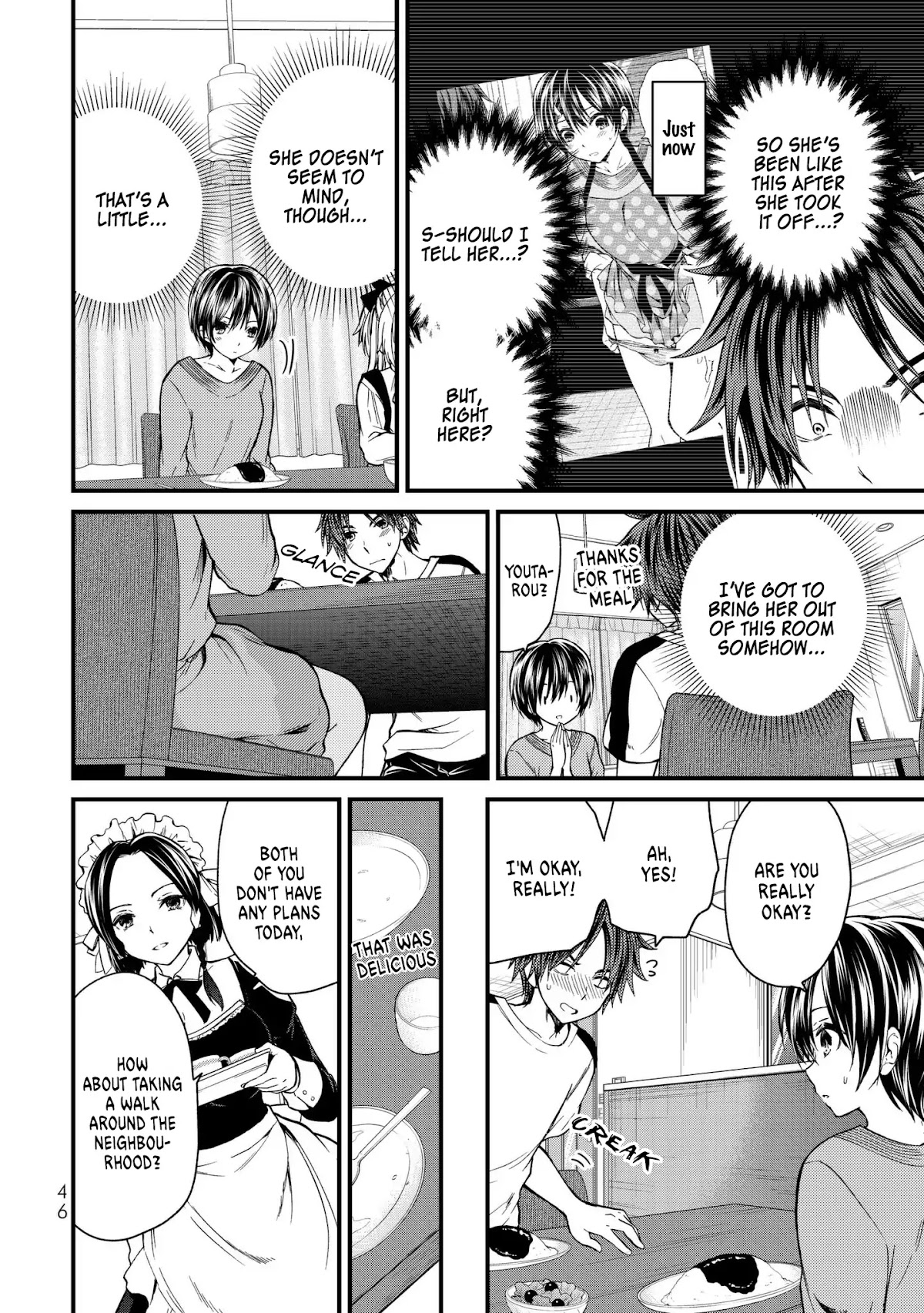 Ojousama no Shimobe chapter 12 page 7