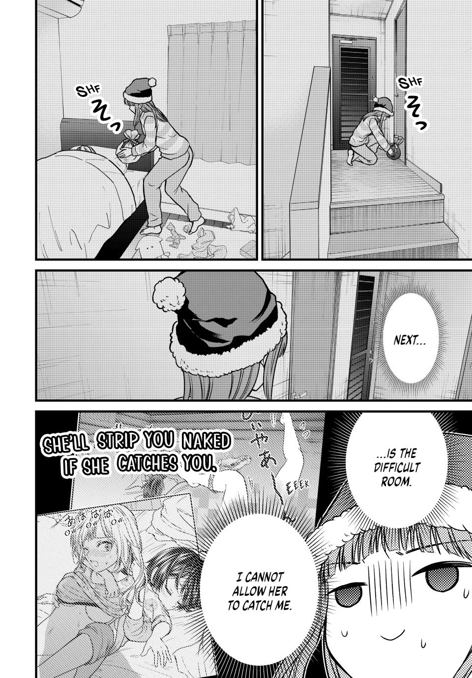 Ojousama no Shimobe chapter 121 page 10