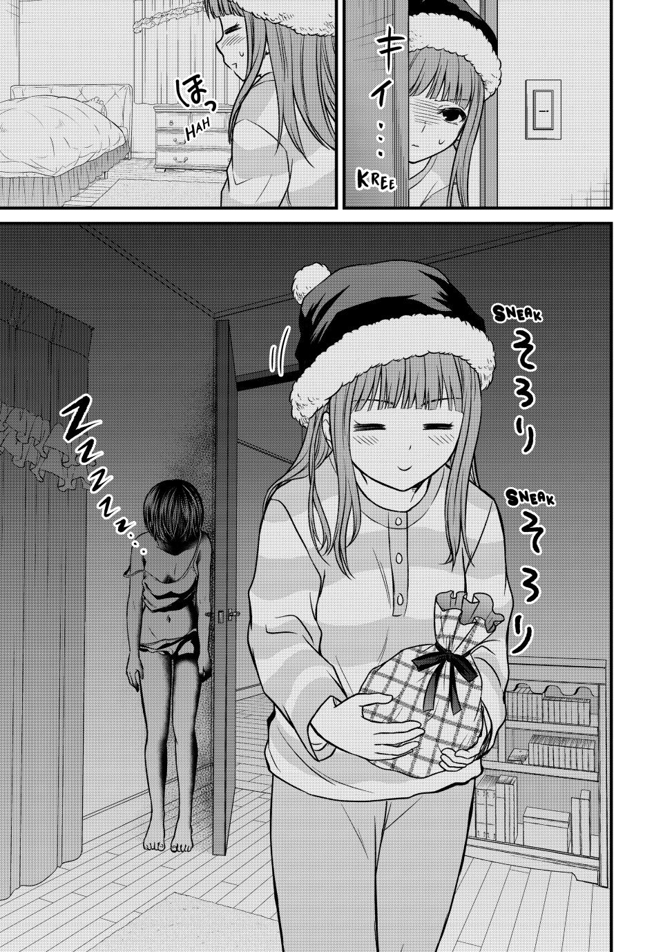 Ojousama no Shimobe chapter 121 page 11