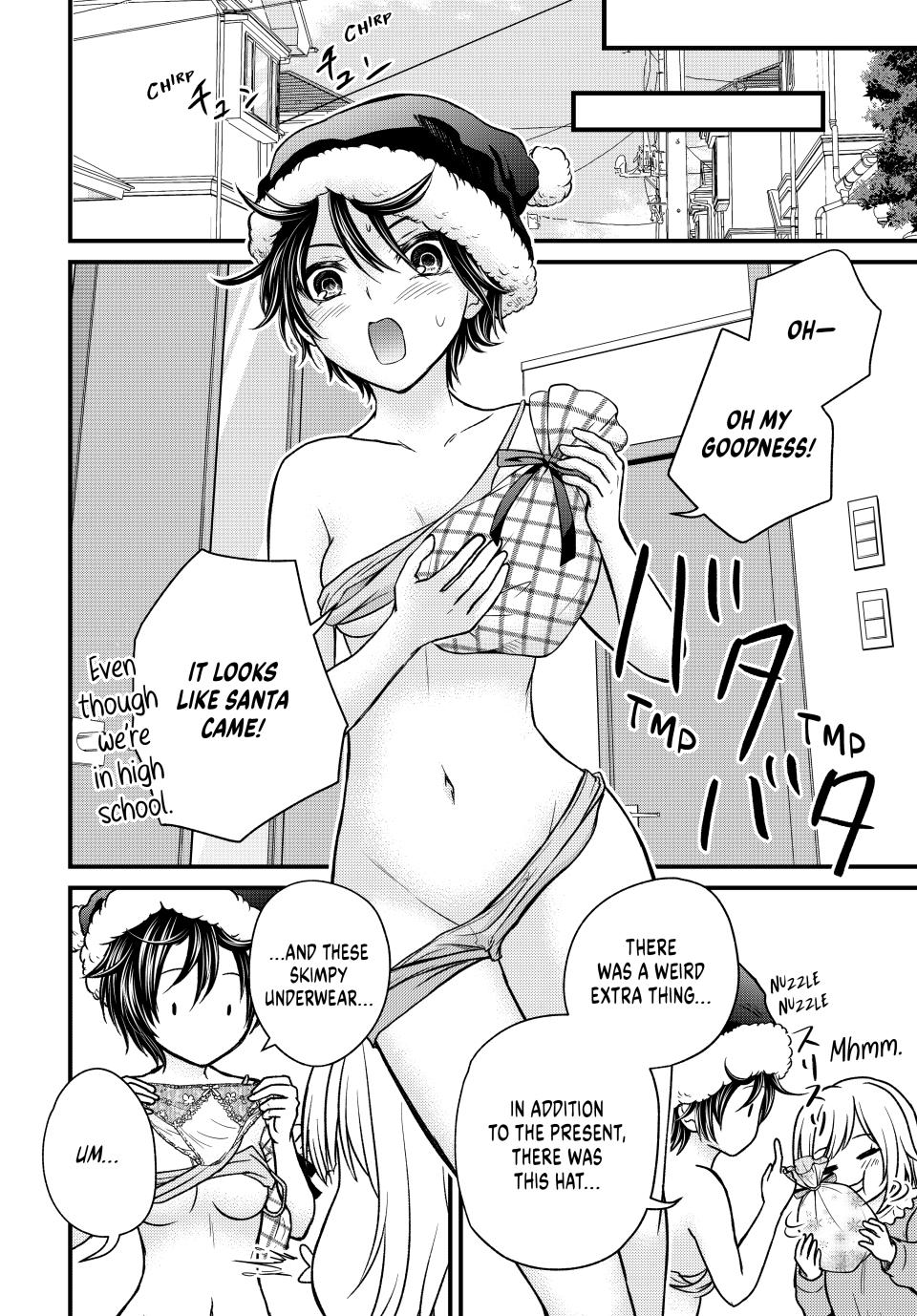 Ojousama no Shimobe chapter 121 page 12