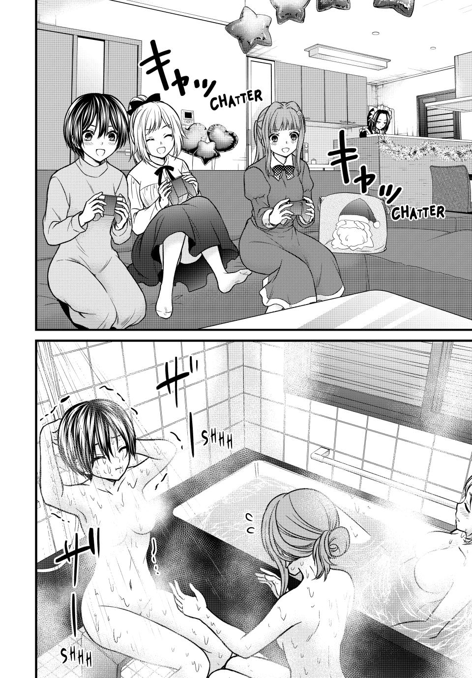 Ojousama no Shimobe chapter 121 page 6