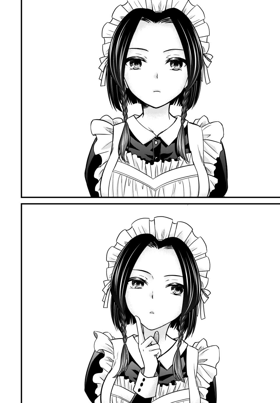 Ojousama no Shimobe chapter 129 page 12