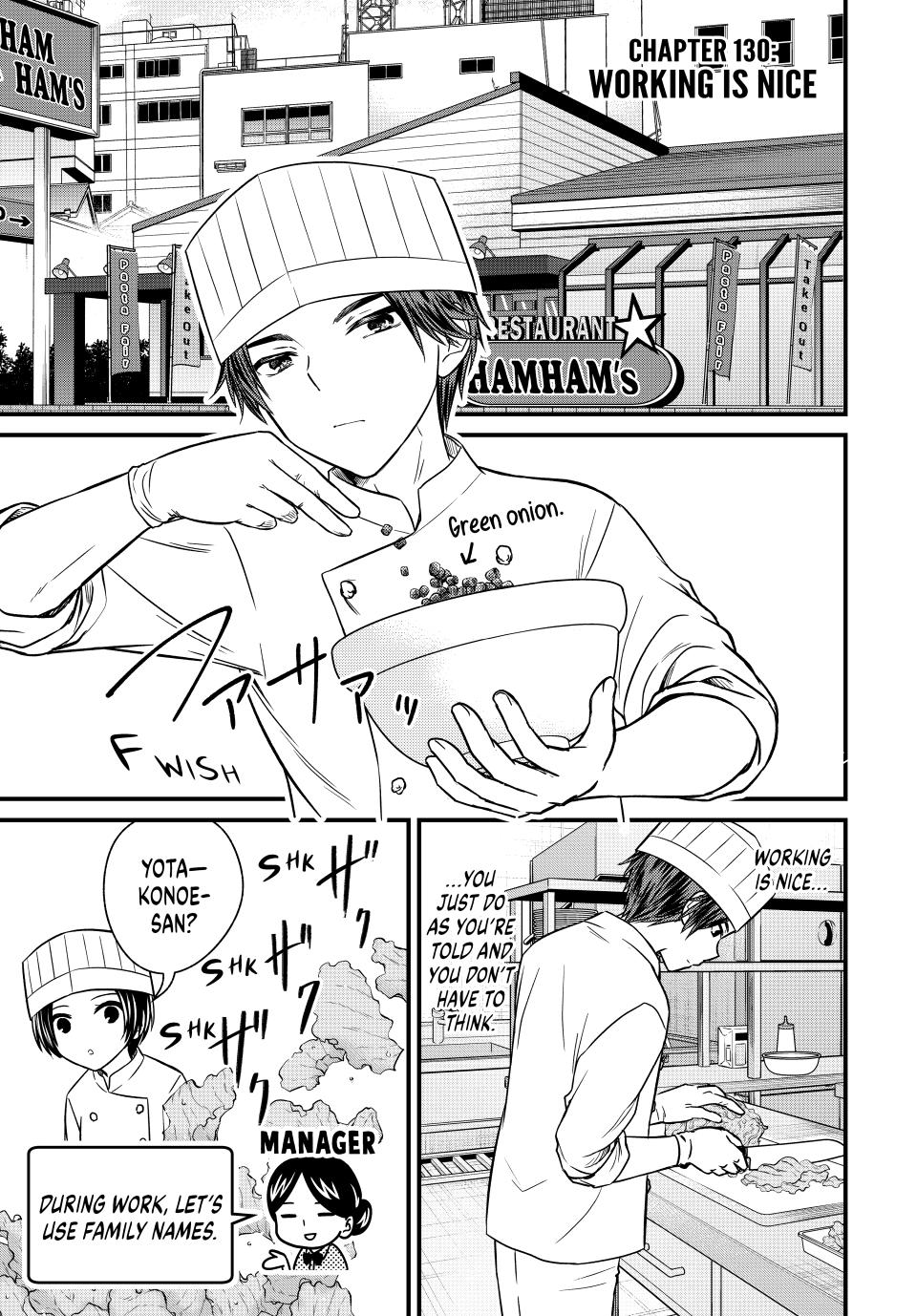 Ojousama no Shimobe chapter 130 page 1